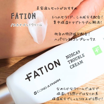 PHセンシティブマスクスージング&モイスト/SAM'U/シートマスク・パックを使ったクチコミ(7枚目)