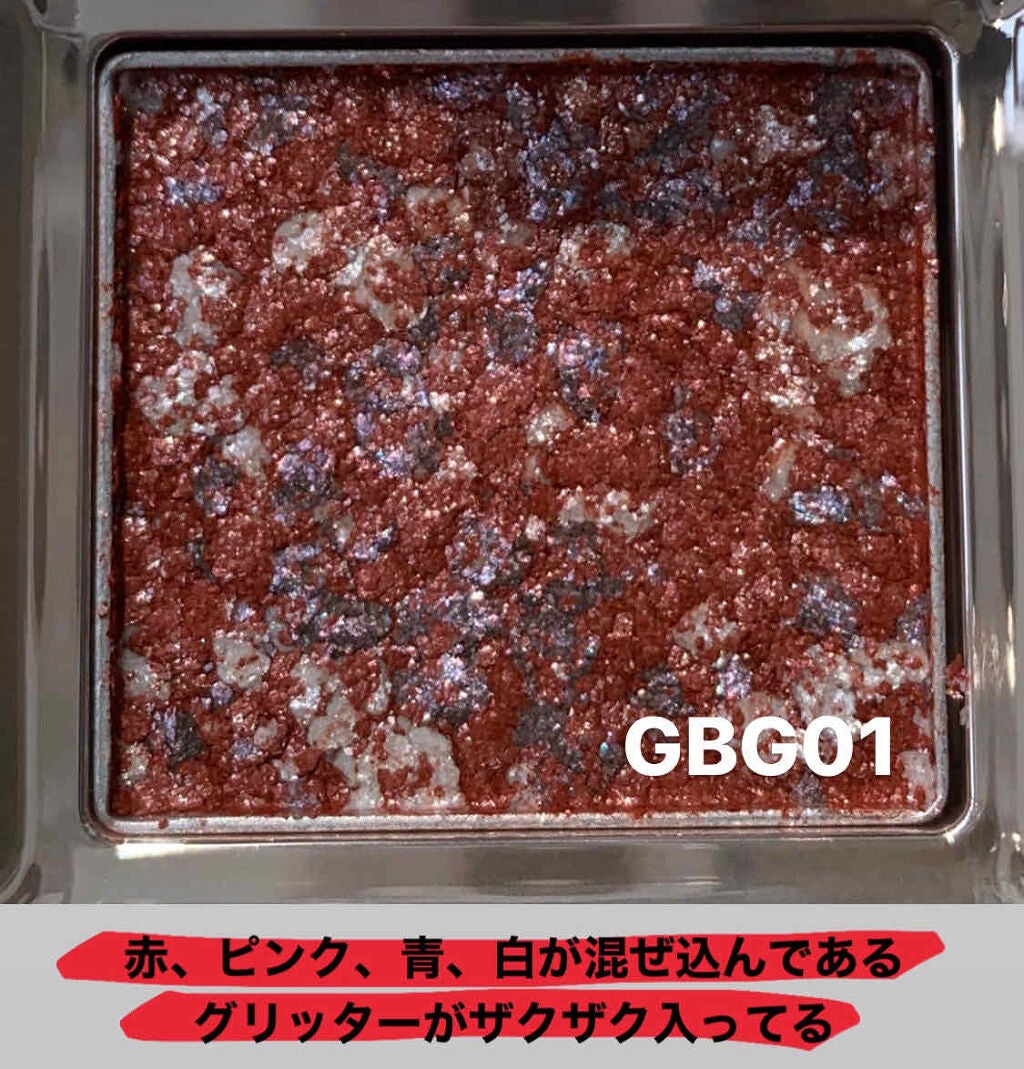 グリッタープリズム シャドウ/MISSHA/グリッターを使ったクチコミ(2枚目)