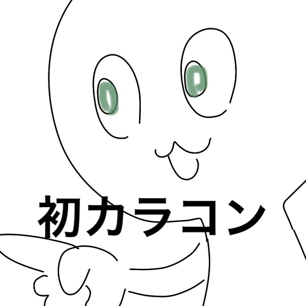 Flurry by colors 1day ハーフアッシュグリーン(アルパカベイビー)/Flurry by colors/ワンデー（１DAY）カラコンを使ったクチコミ（1枚目）