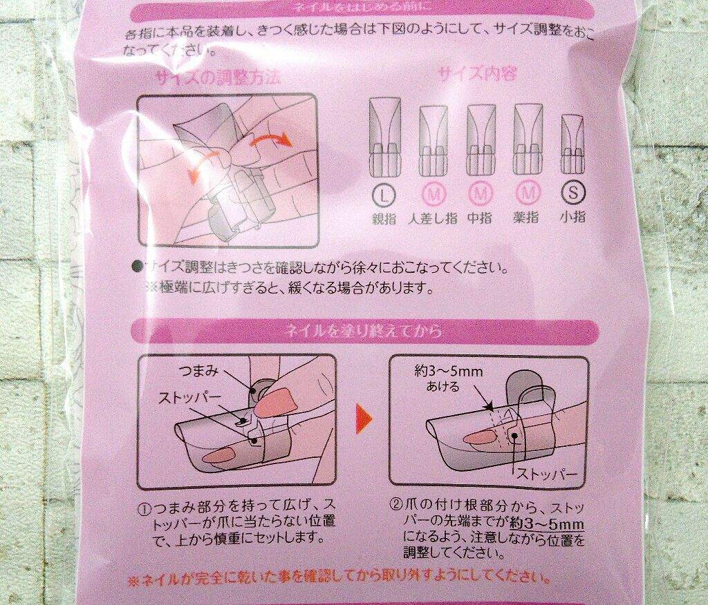 ネイルスタンド/キャンドゥ/ネイル用品を使ったクチコミ（3枚目）