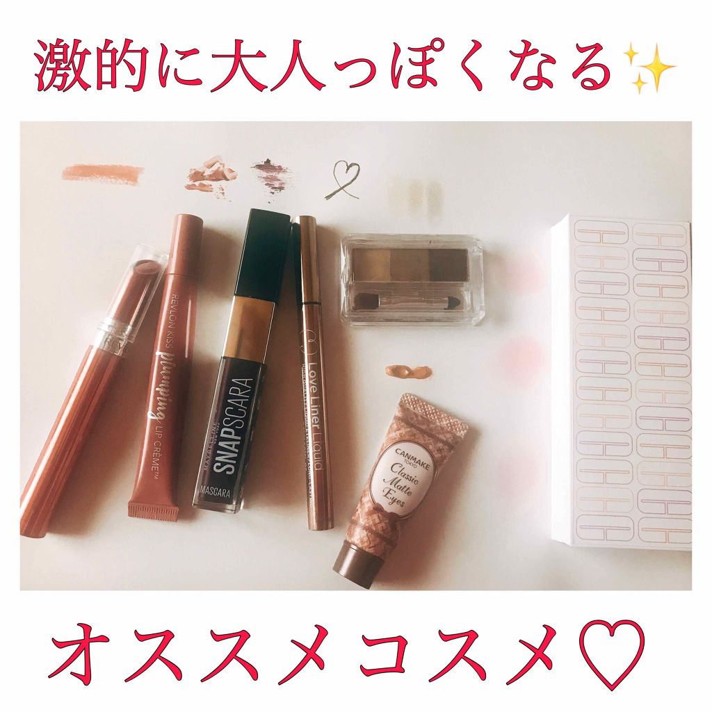 ウルトラ HD ジェル リップカラー/REVLON/口紅を使ったクチコミ(1枚目)