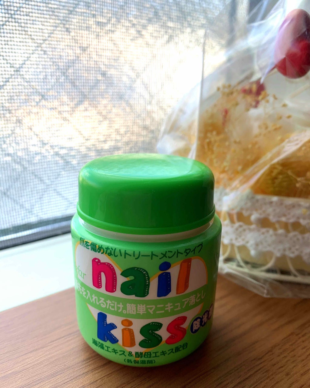 エルファー ネイルキッスA/DAISO/除光液を使ったクチコミ(1枚目)