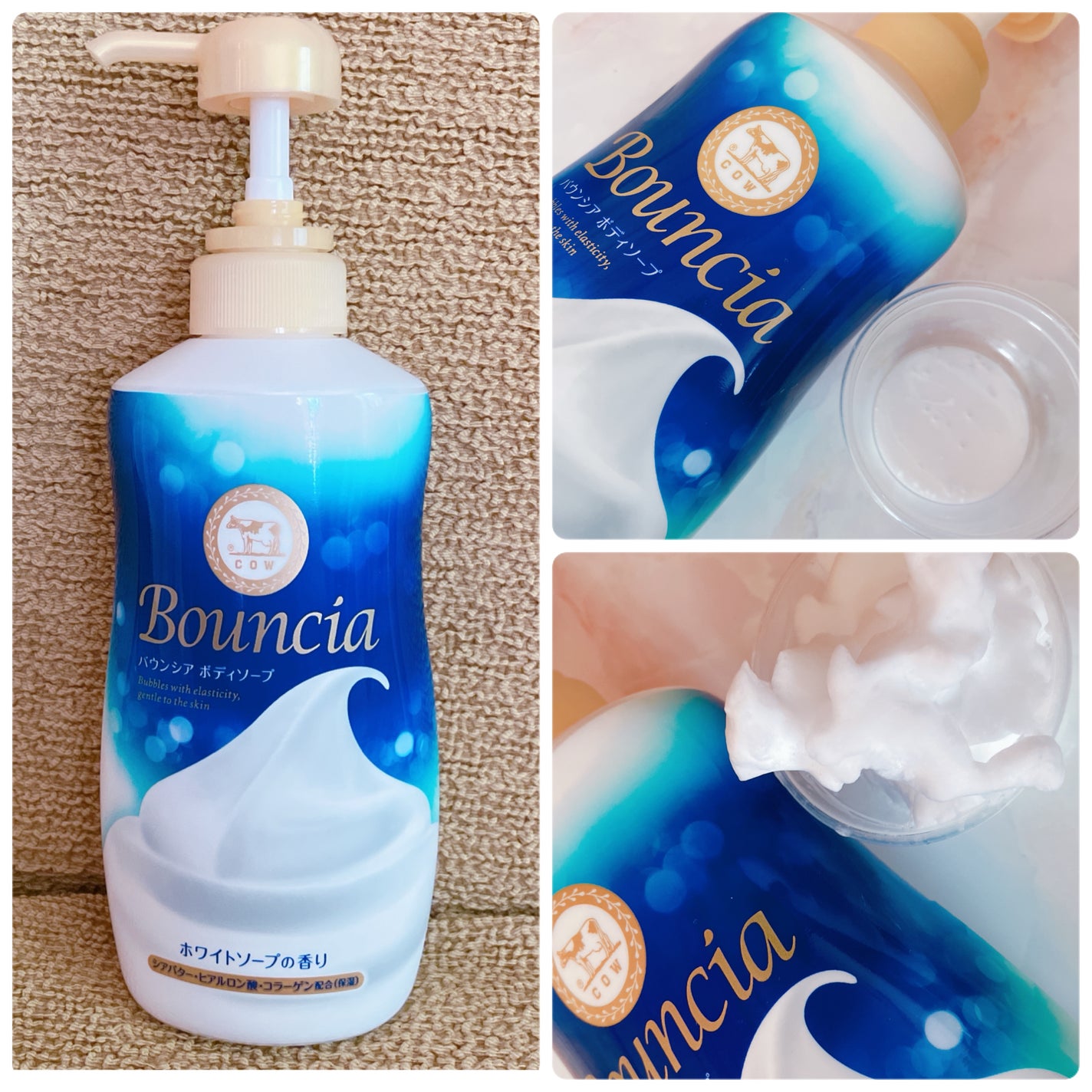 バウンシア ボディソープ ホワイトソープの香り/Bouncia/ボディソープを使ったクチコミ(2枚目)