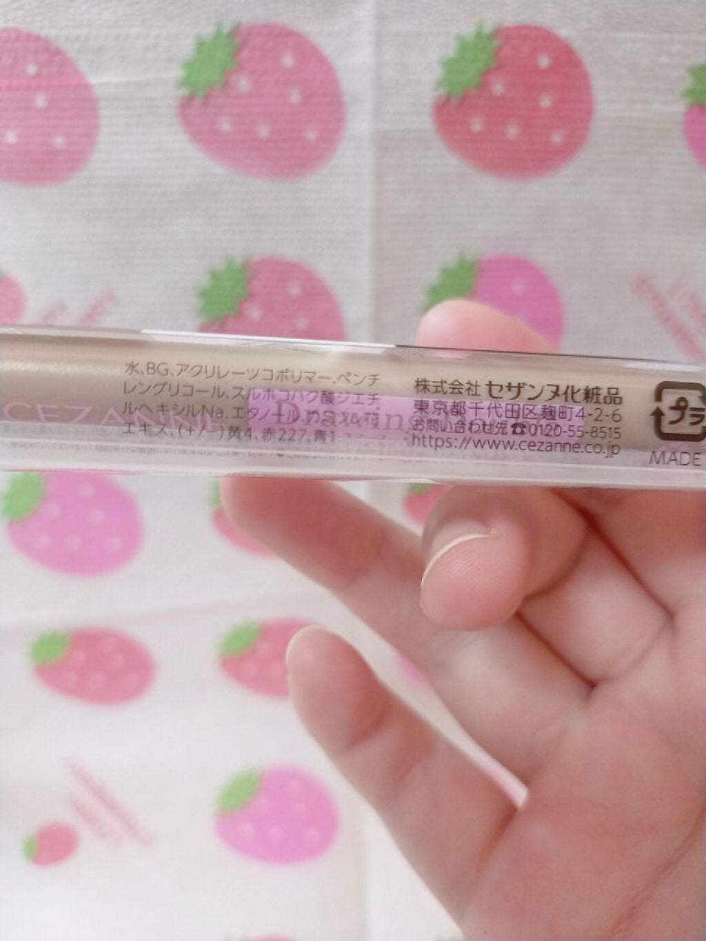 描くふたえアイライナー/CEZANNE/リキッドアイライナーを使ったクチコミ(6枚目)