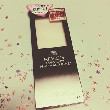 フォトレディ プライム + アンチ シャイン バーム/REVLON/化粧下地を使ったクチコミ（1枚目）