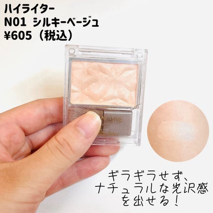 パーフェクトマルチアイズ/キャンメイク/アイシャドウパレットを使ったクチコミ(5枚目)