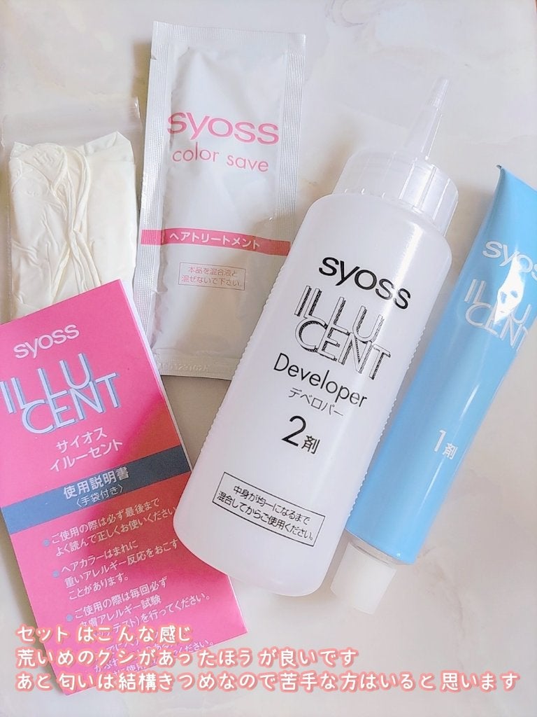 イルーセント ミルキーヘアカラー/サイオス/ヘアカラーを使ったクチコミ(3枚目)