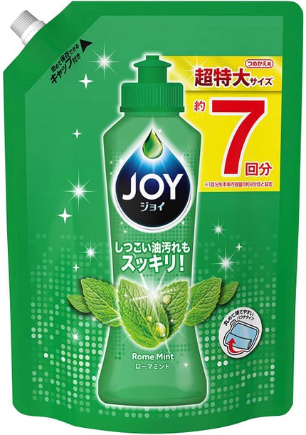 JOY JOY ローマミントの香り