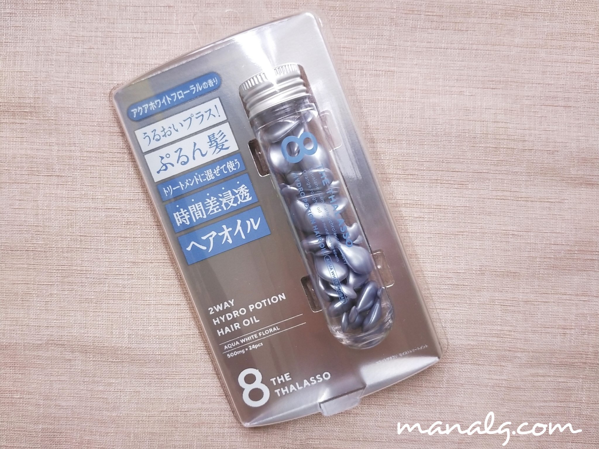 ハイドロポーション 美容液ヘアオイル（アクアホワイトフローラルの香り） 500mg × 24個/エイトザタラソ/ヘアオイルを使ったクチコミ（3枚目）