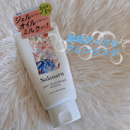 ピュアクレンジングジェル ホワイト/Salanaru(サラナル)/クレンジングジェルを使ったクチコミ(1枚目)