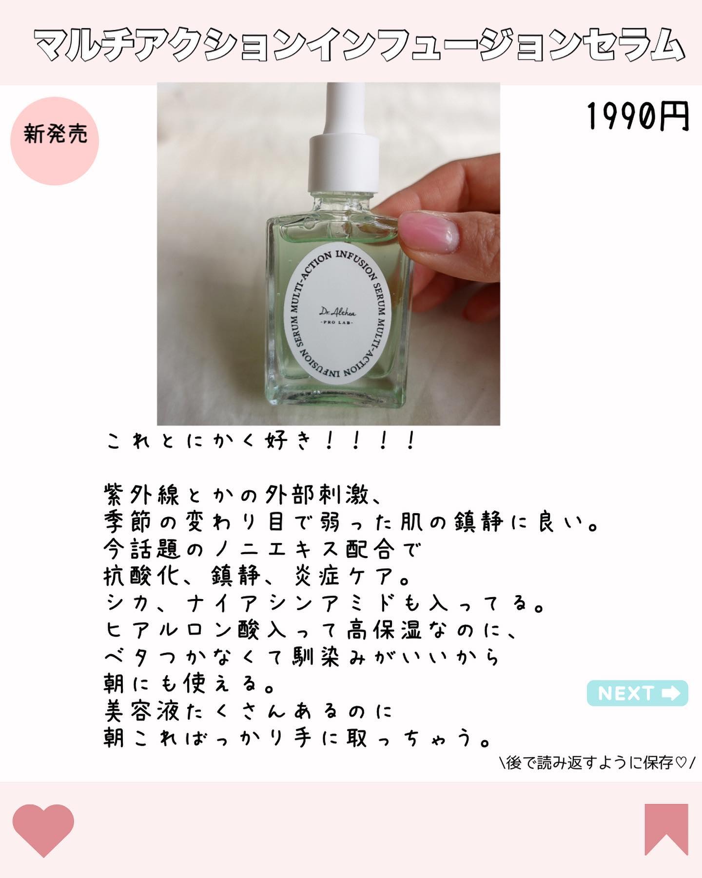 オアシス スージング マスク/Dr.Althea/シートマスク・パックを使ったクチコミ（3枚目）