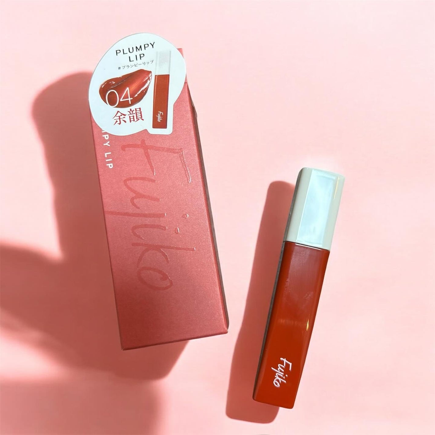 プランピーリップ/Fujiko/リップグロスを使ったクチコミ(2枚目)