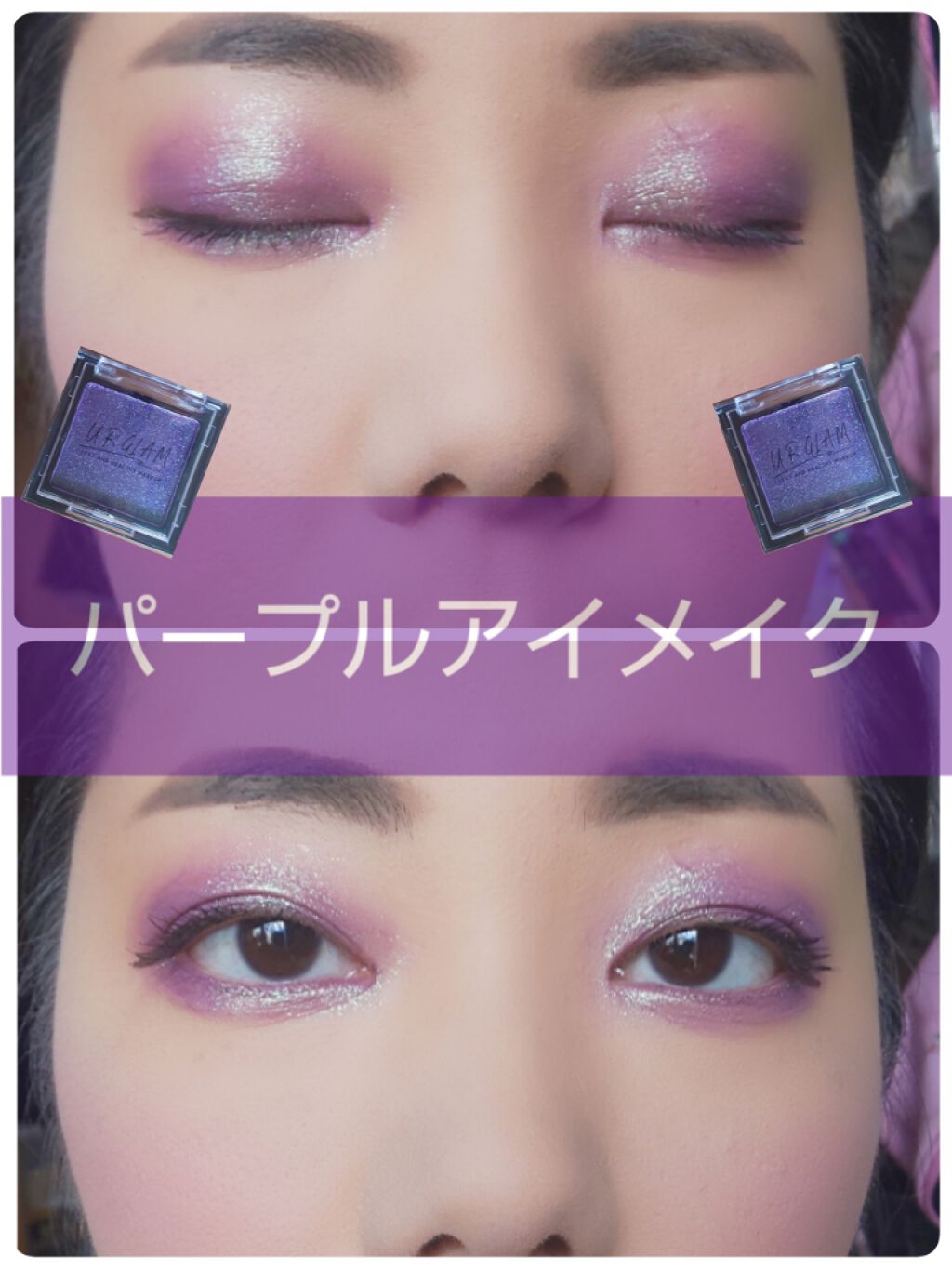 UR GLAM POWDER EYESHADOW/U R GLAM/単色アイシャドウを使ったクチコミ(1枚目)