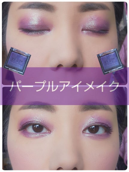 UR GLAM POWDER EYESHADOW/U R GLAM/単色アイシャドウを使ったクチコミ(1枚目)