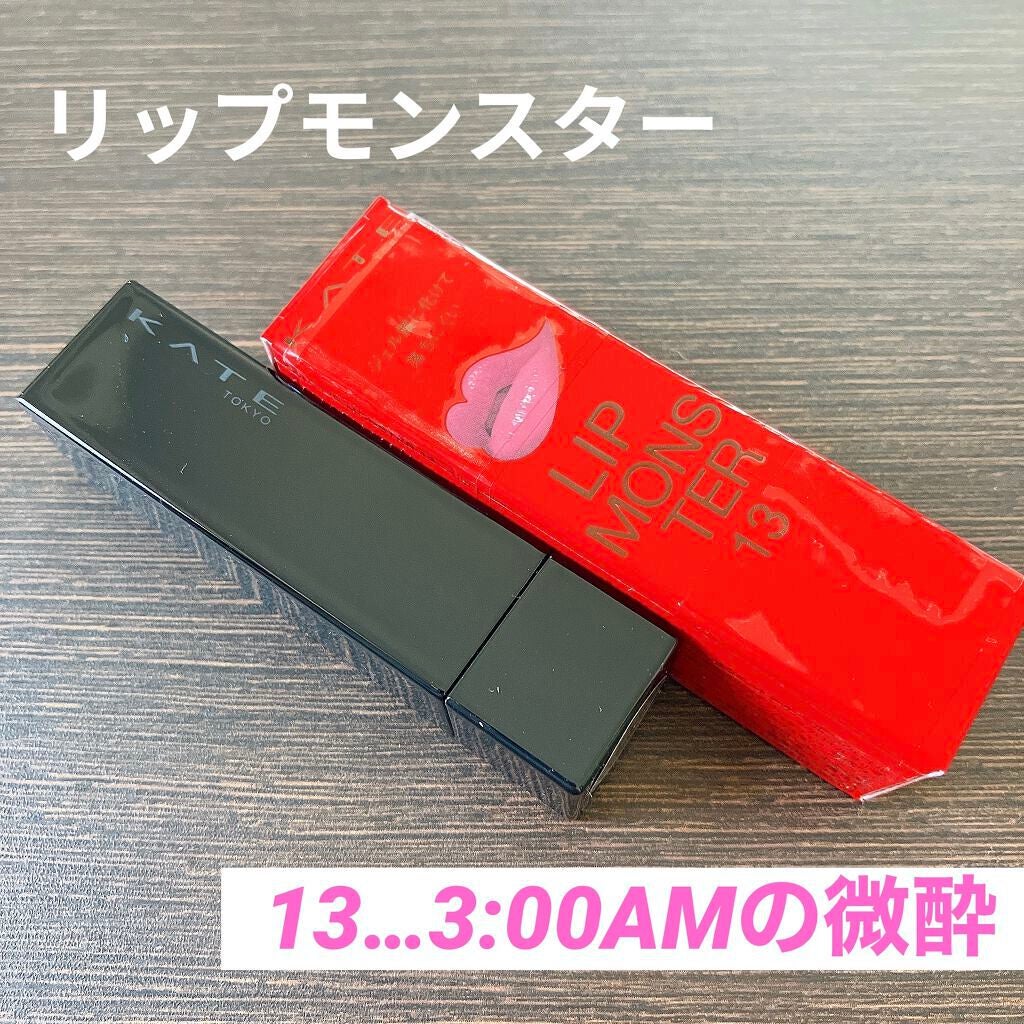 ケイト リップモンスター/KATE/口紅を使ったクチコミ(1枚目)