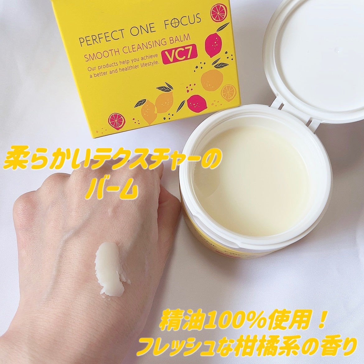 ã¹ã ãŒã¹ã¯ã¬ã³ãžã³ã°ããŒã VC7/PERFECT ONE FOCUS/ã¯ã¬ã³ãžã³ã°ããŒã ã䜿ã£ãã¯ãã³ãïŒ3æç®ïŒ