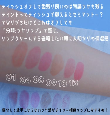 インク ムード グロイ ティント 13 BERRY PRETTY/PERIPERA/リップグロスを使ったクチコミ（3枚目）