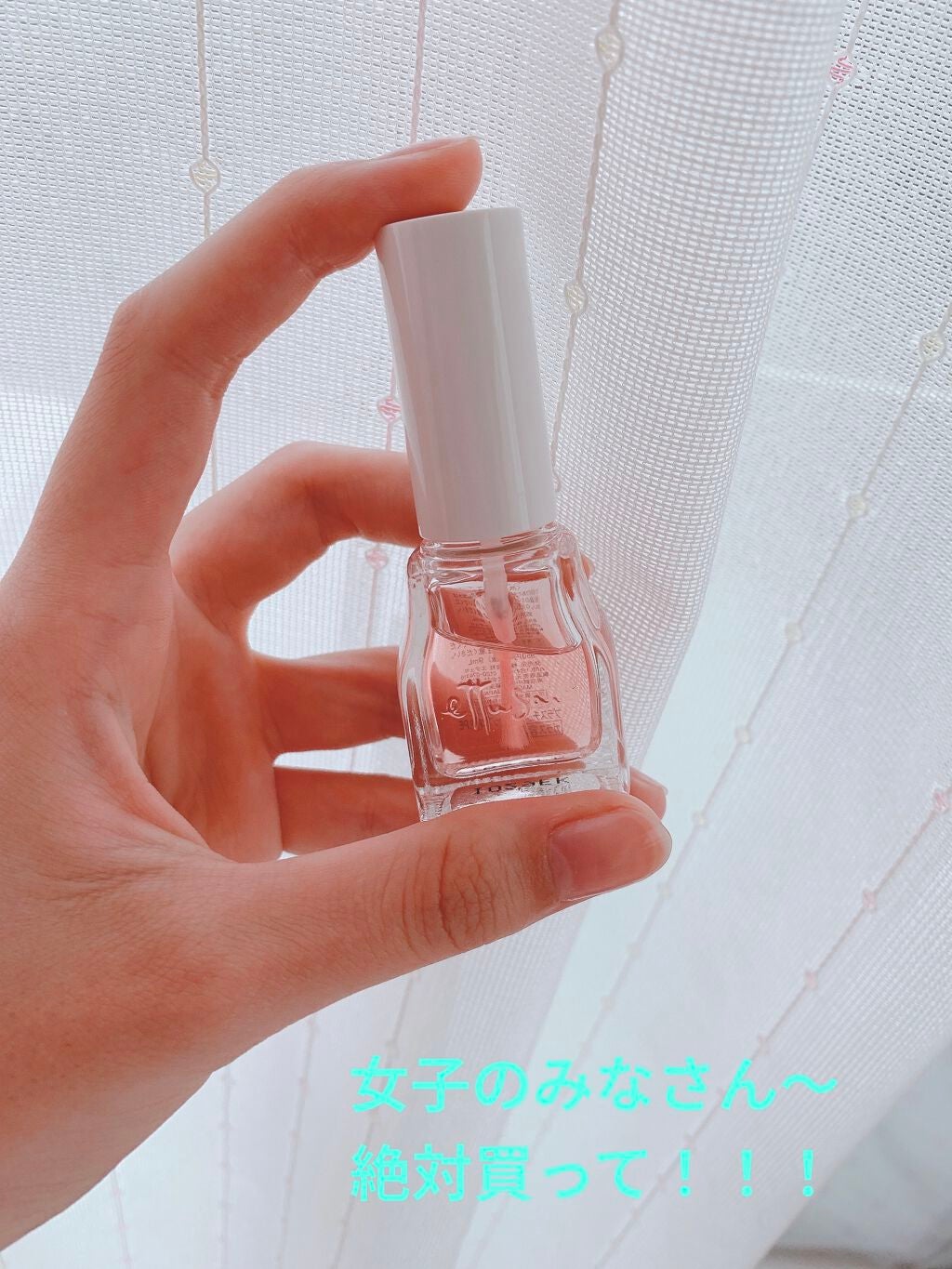 エテュセ クイックケアコート/ettusais/ネイルオイル・トリートメントを使ったクチコミ(1枚目)