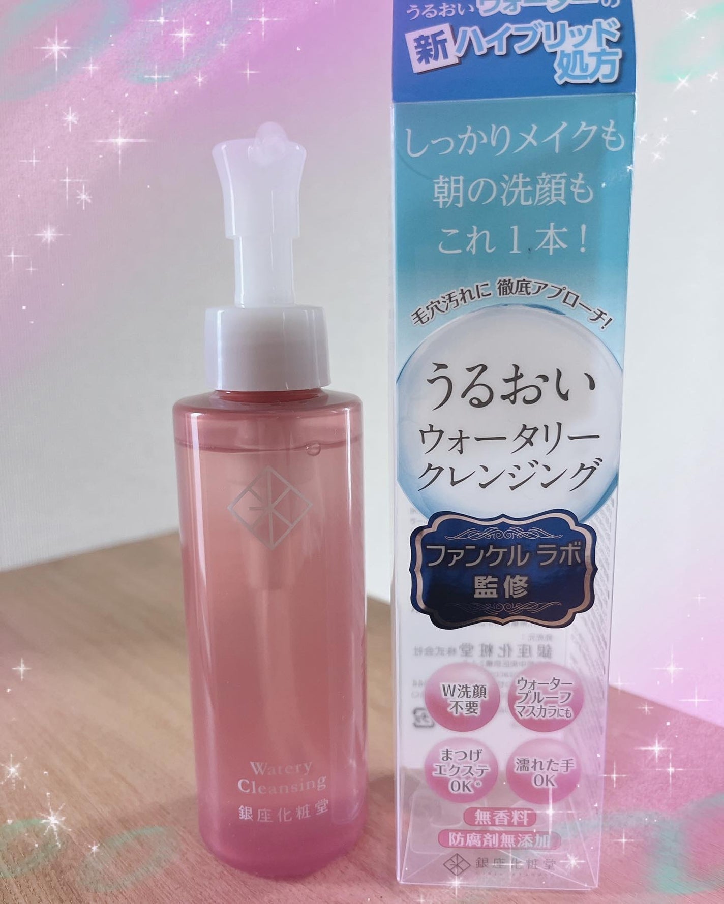 ウォータリークレンジング/銀座化粧堂/クレンジングウォーターを使ったクチコミ(1枚目)