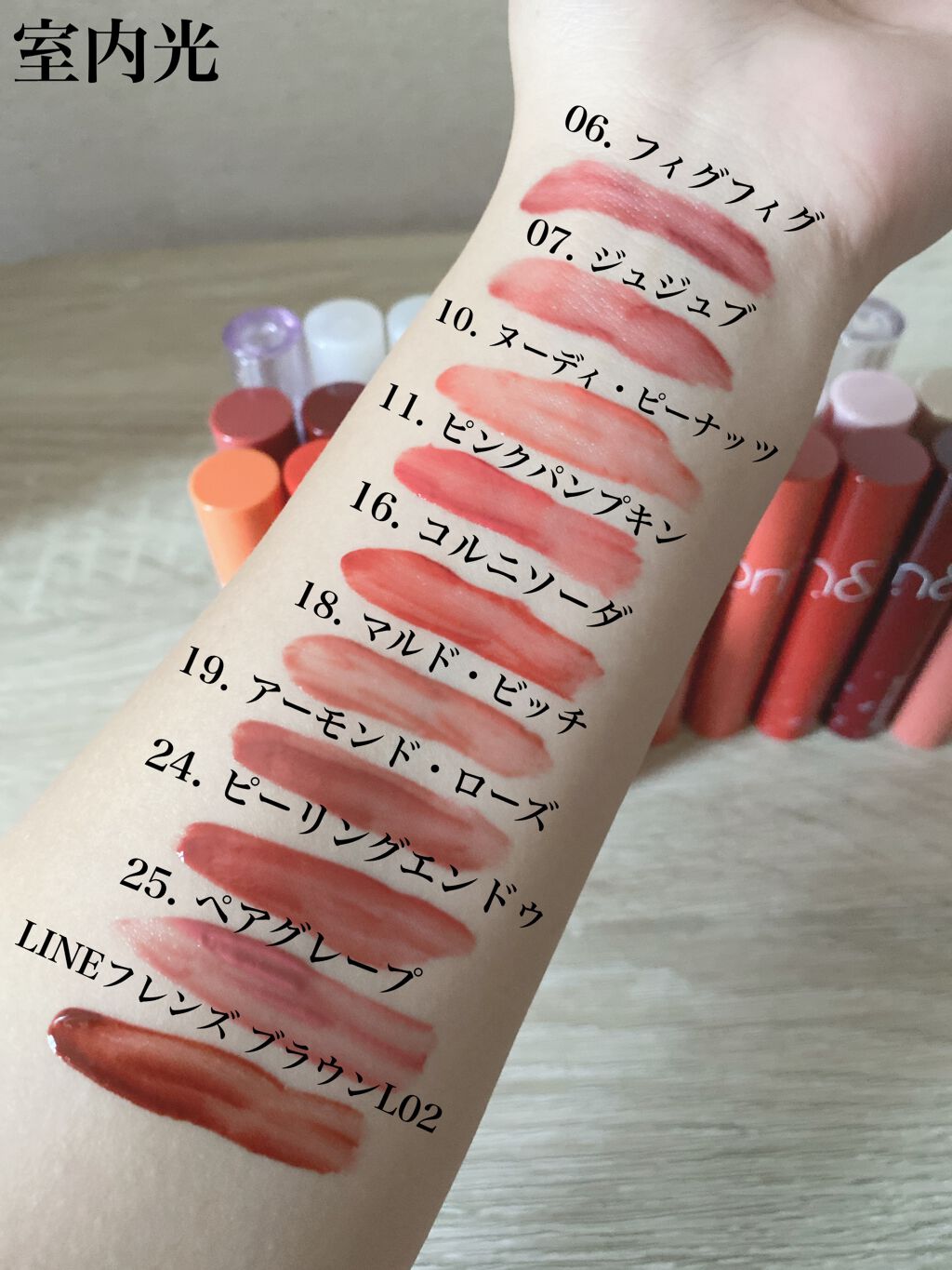 ジューシーラスティングティント/rom&nd/リップティントを使ったクチコミ（2枚目）