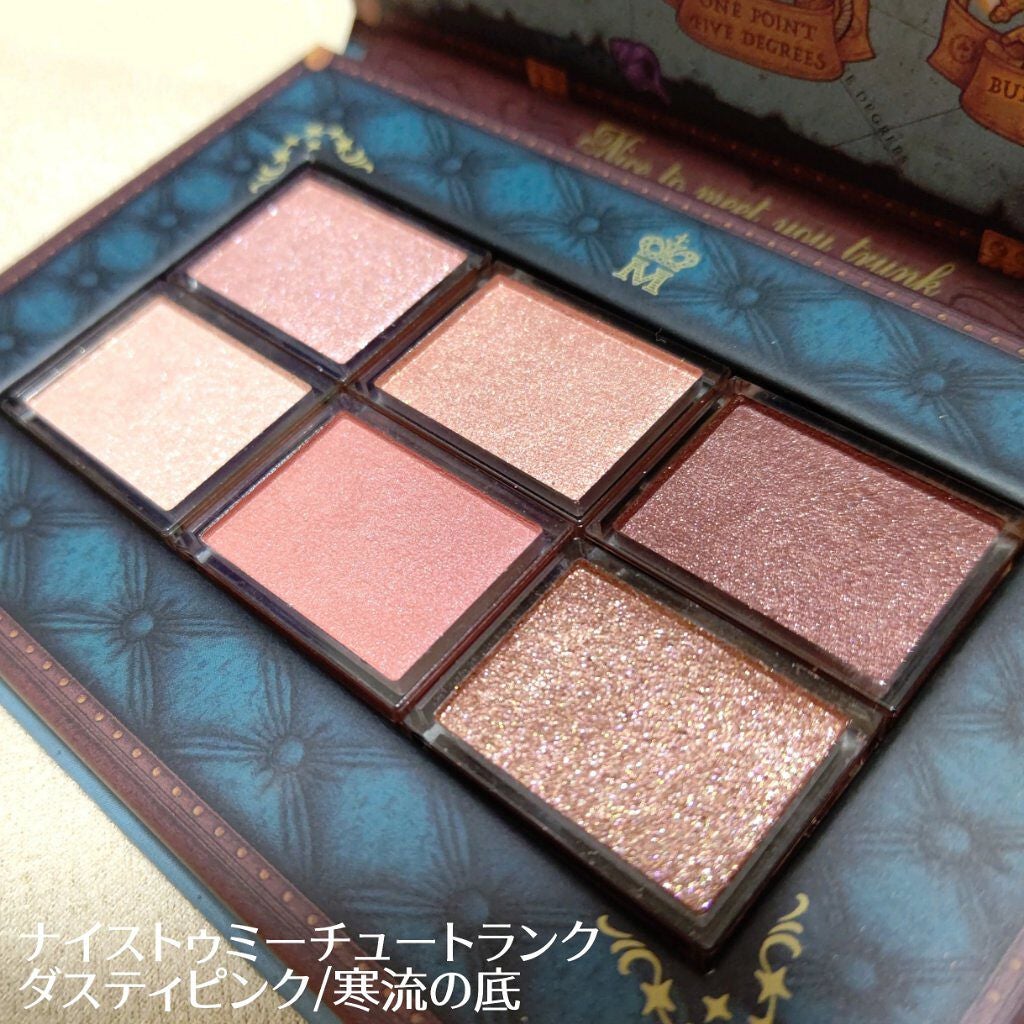 ナイストゥミーチュートランク/MAJOLICA MAJORCA/アイシャドウパレットを使ったクチコミ(3枚目)