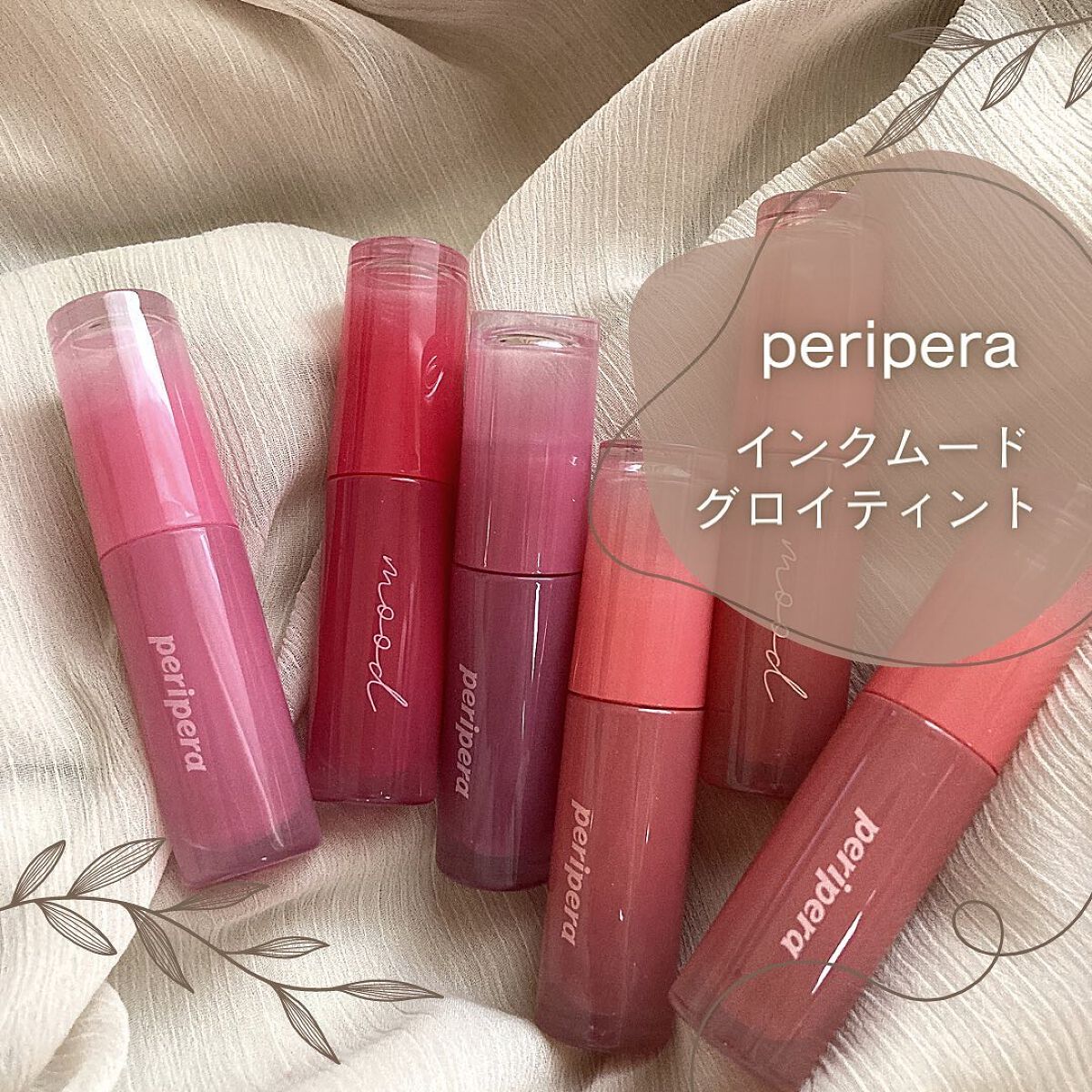 ペリペラ インク ムード グロイ ティント/PERIPERA/リップティントを使ったクチコミ(2枚目)