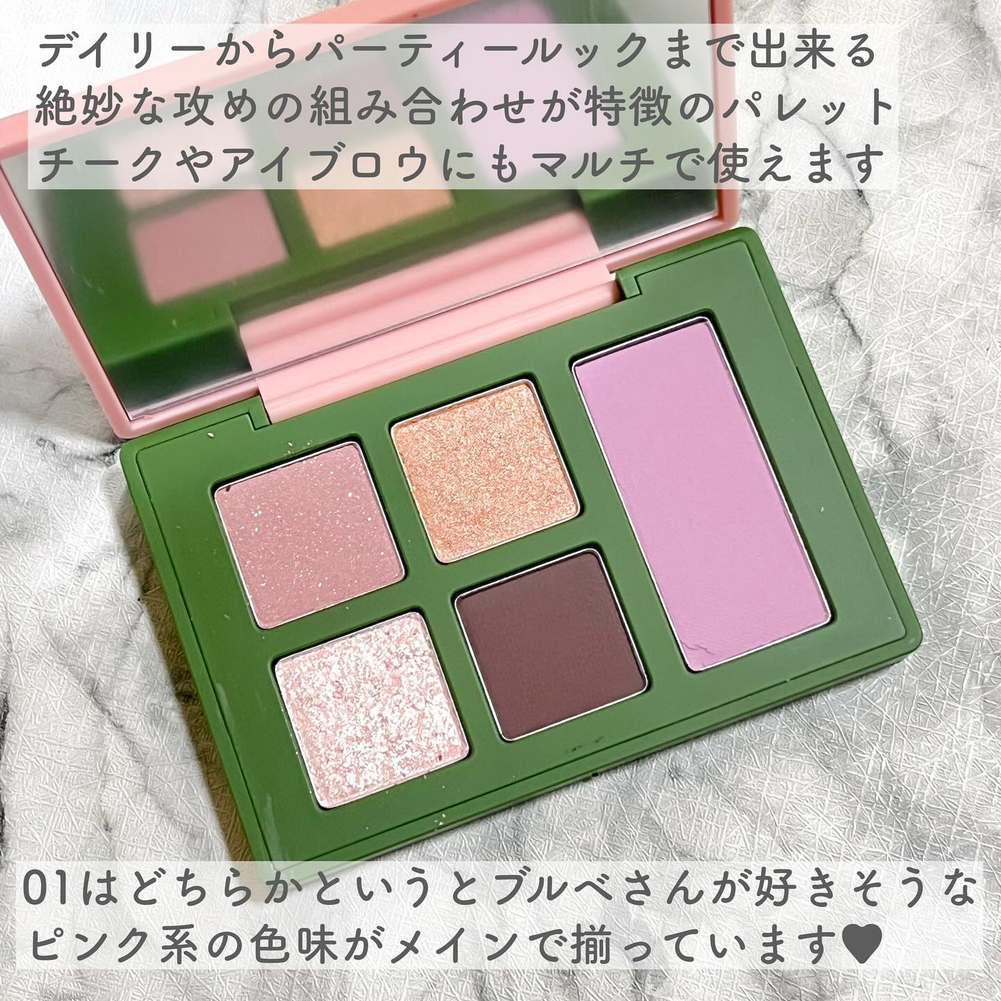 セフィラティ クイーンバレットアイズ 01 ラブポーション/Sefilaty/アイシャドウパレットを使ったクチコミ（3枚目）