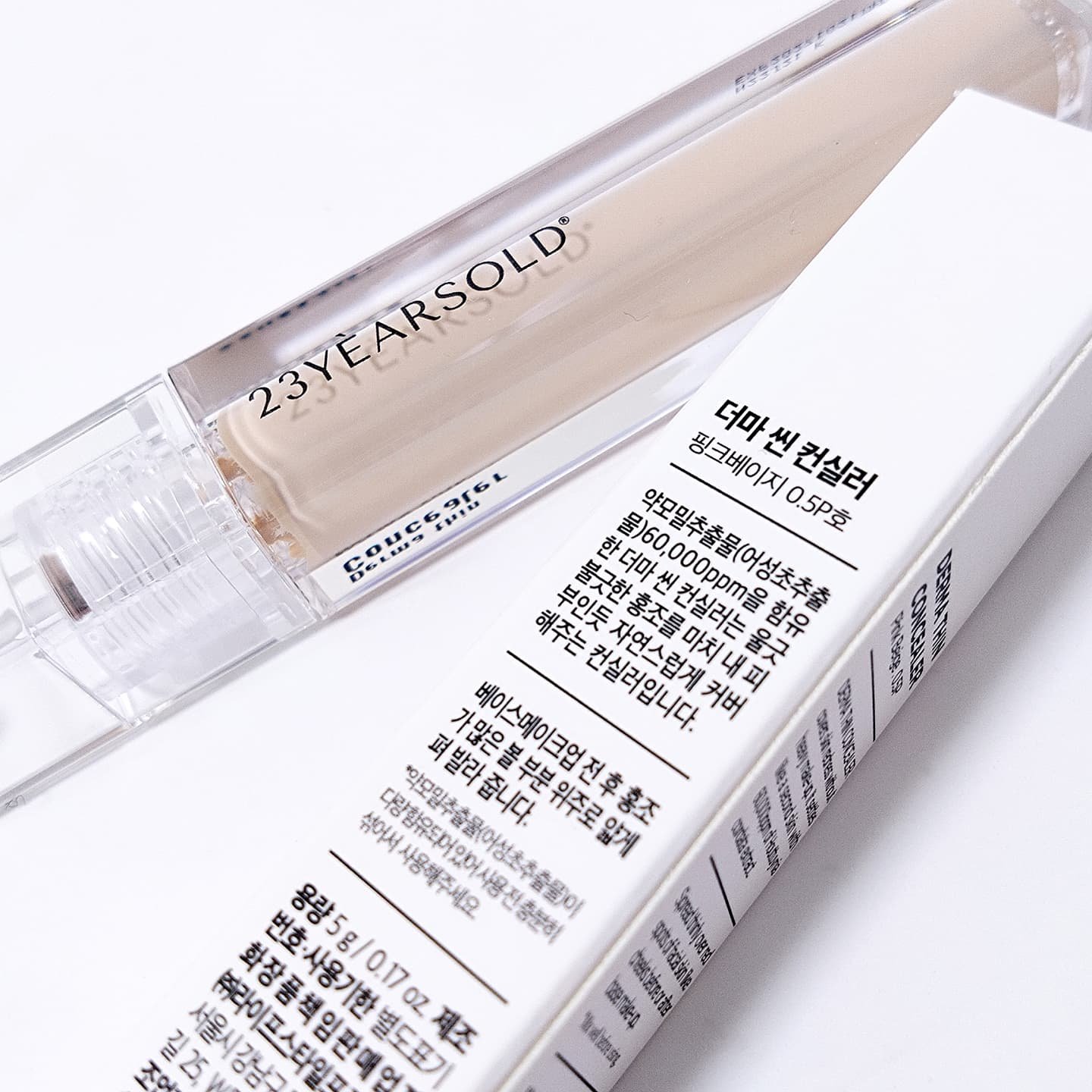 ダーマシンコンシーラー/23years old/リキッドコンシーラーを使ったクチコミ（2枚目）