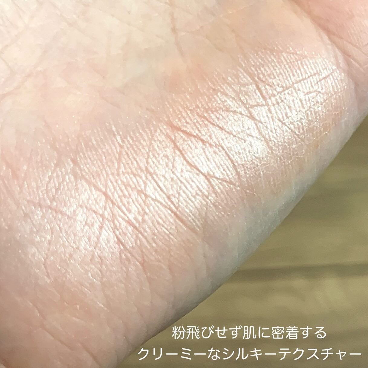 スキンルミナスハイライター/DEAR DAHLIA/パウダーハイライトを使ったクチコミ(5枚目)