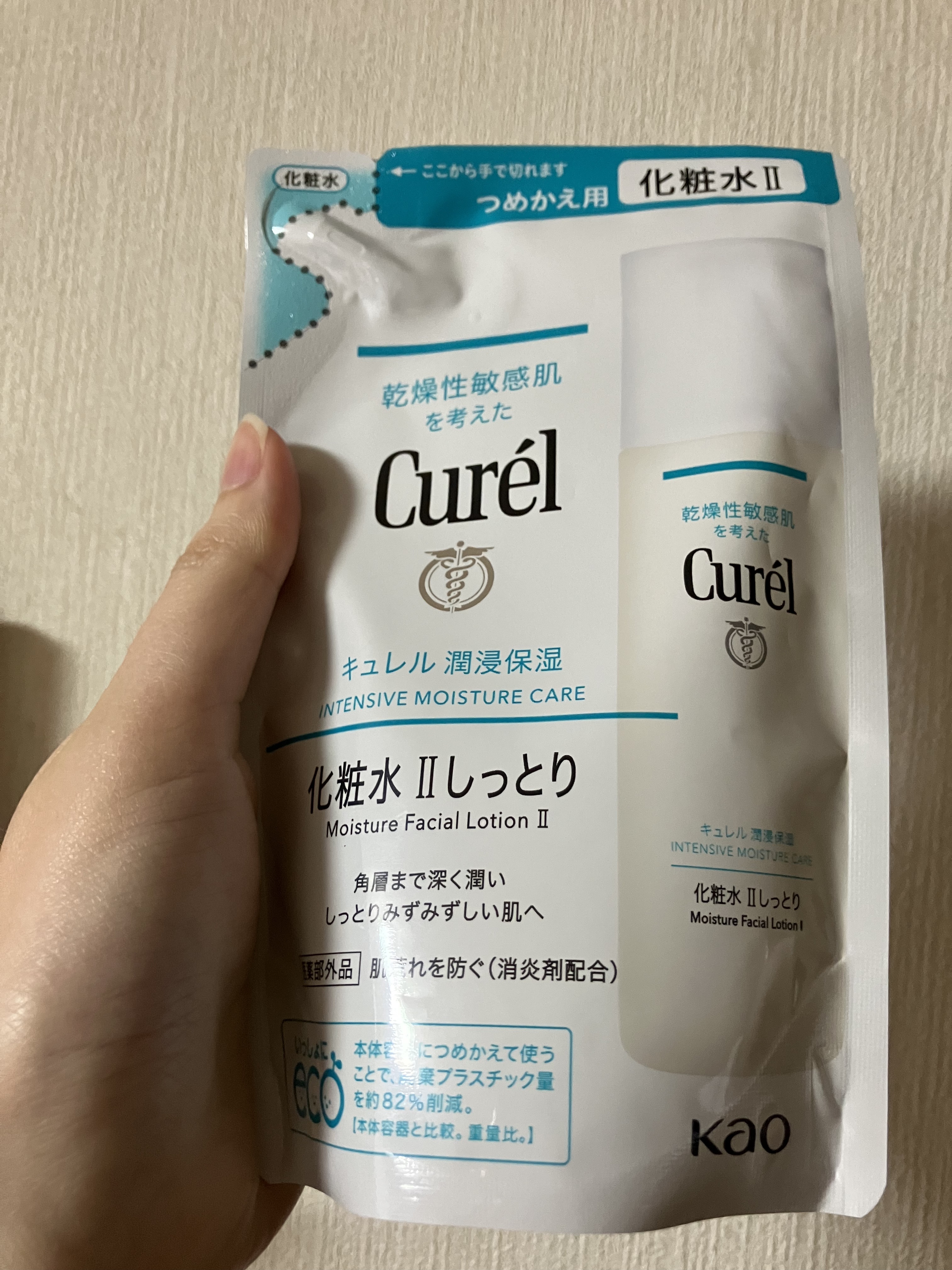 潤浸保湿 化粧水 II しっとり 詰め替え用 130ml/キュレル/化粧水を使ったクチコミ（1枚目）