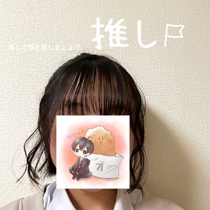 ヘアワックス (ヘアメイク)/サロンスタイル/ヘアワックス・クリームを使ったクチコミ(5枚目)