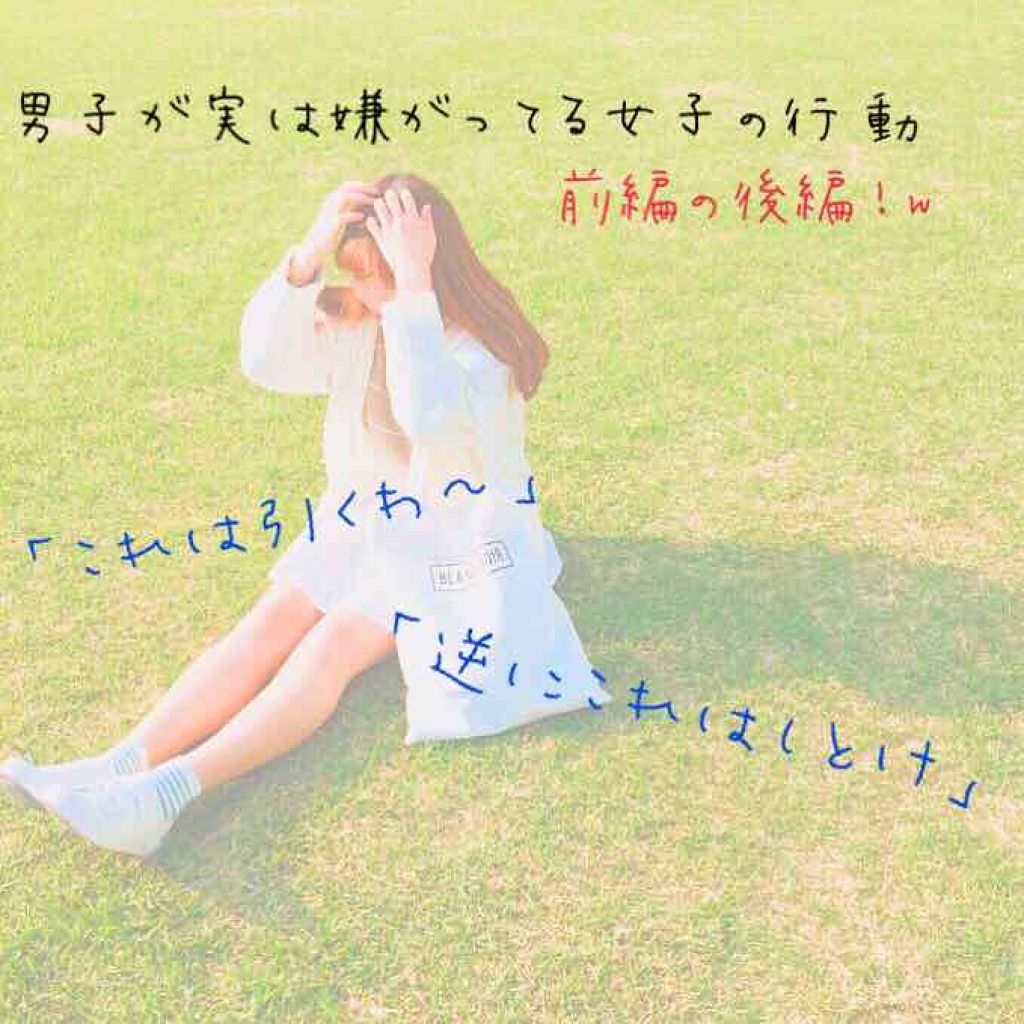 くみっきー🙄 on LIPS 「こんにちは!!!くみっきーです🤣✨前回も100越え…本当にあり..」(1枚目)