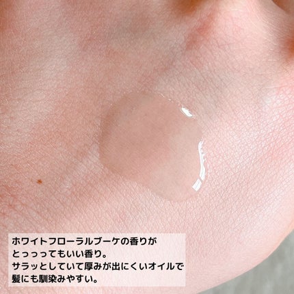 ロレアル パリ エクストラオーディナリー オイル エアリー シルク/ロレアル パリ/ヘアオイルを使ったクチコミ(5枚目)