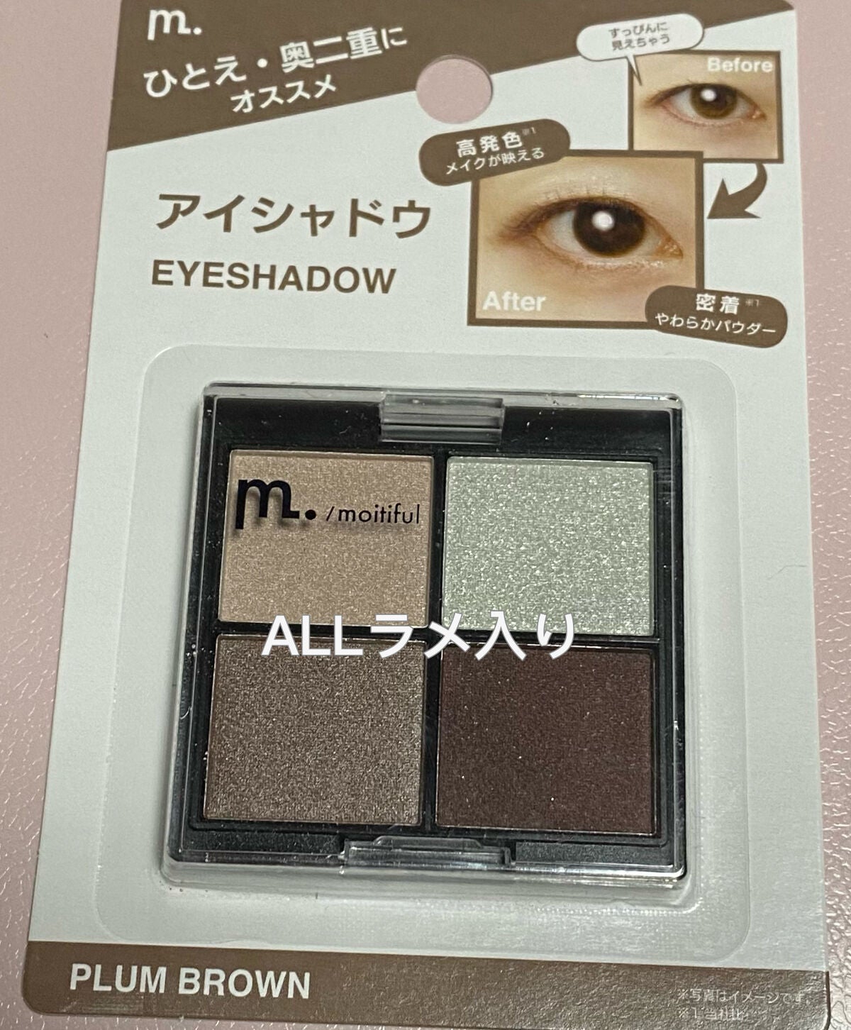 MFL アイシャドウ/moitiful/アイシャドウパレットを使ったクチコミ(3枚目)