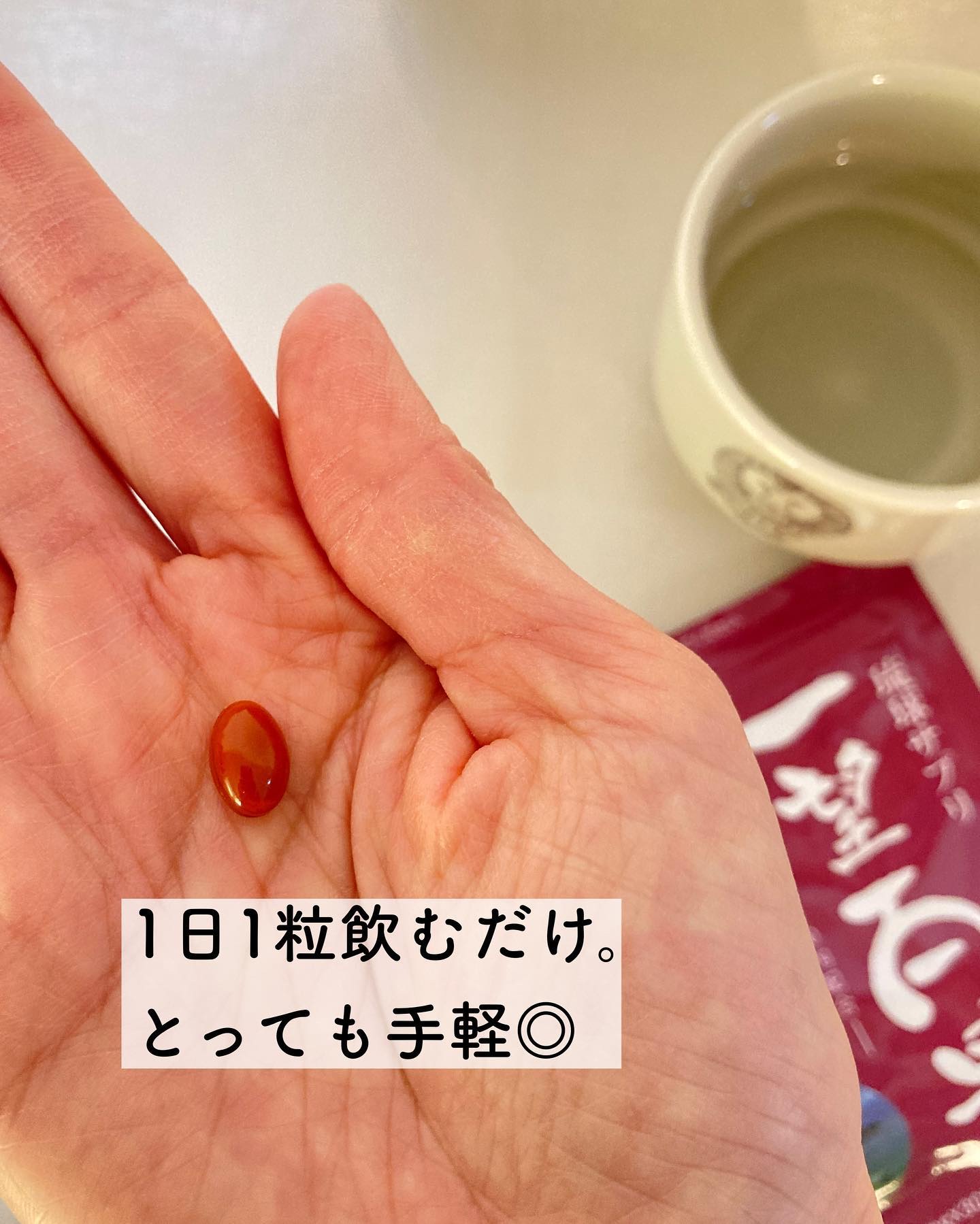 一望百景/マイケア/健康サプリメントを使ったクチコミ（3枚目）