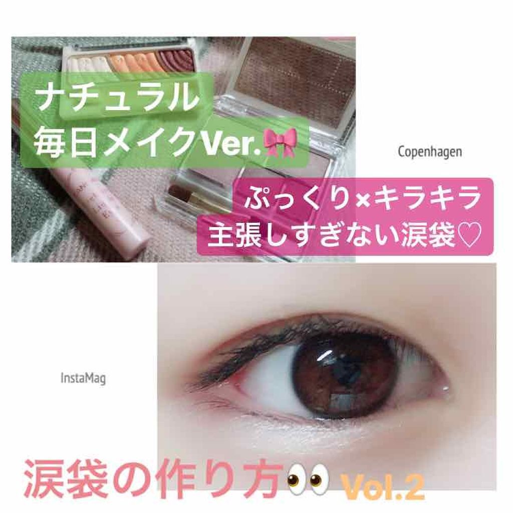 ライティングリキッドアイズ/キャンメイク/リキッドアイシャドウを使ったクチコミ（1枚目）