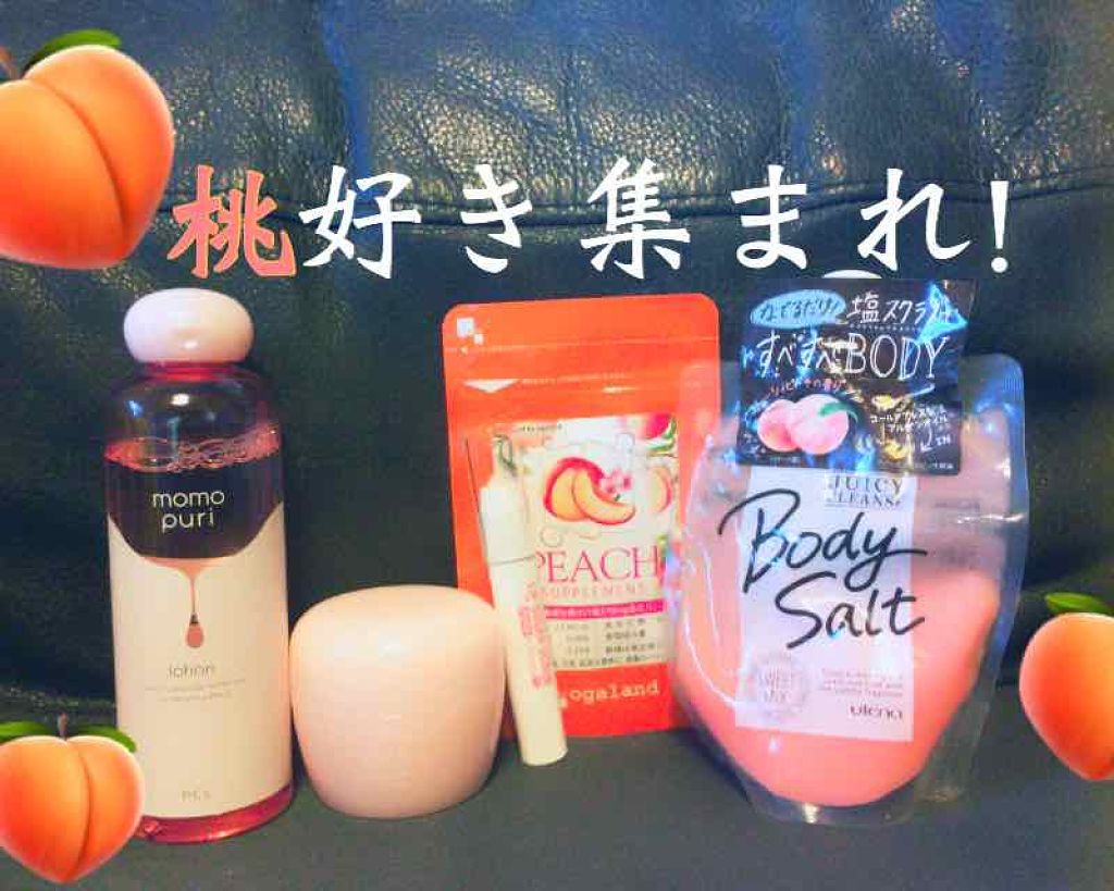 ピーチサプリ/オーガランド/健康サプリメントを使ったクチコミ（1枚目）