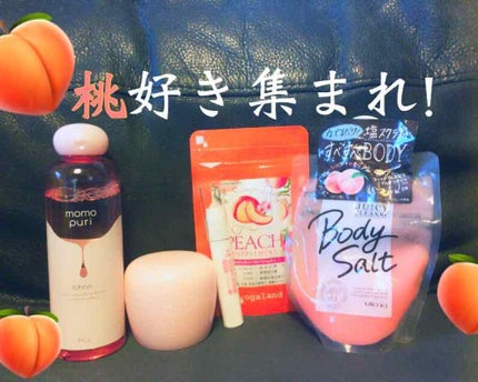 ピーチサプリ/オーガランド/健康サプリメントを使ったクチコミ(1枚目)