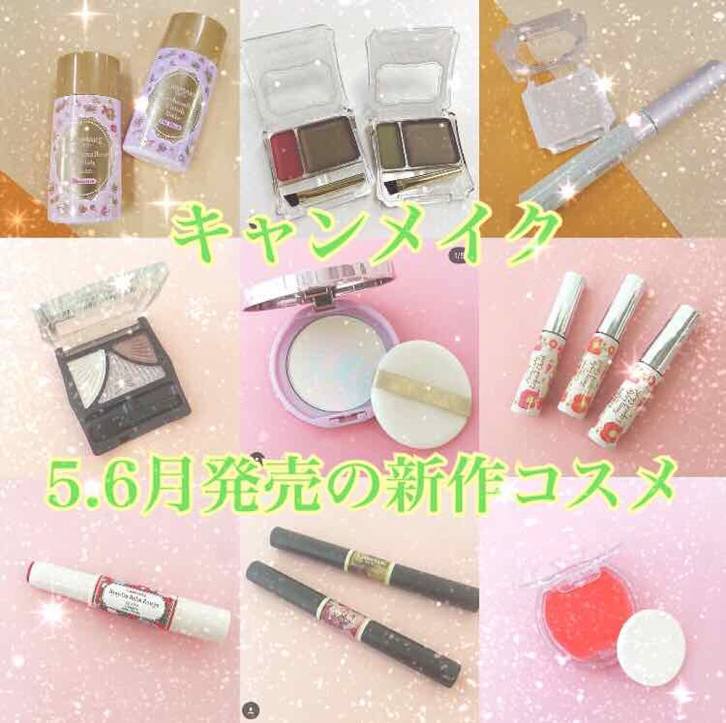 【旧品】マシュマロフィニッシュパウダー/キャンメイク/プレストパウダーを使ったクチコミ(1枚目)