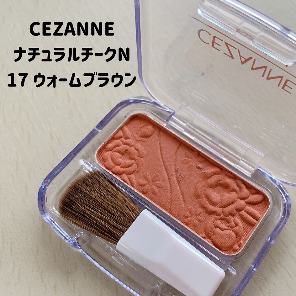 ナチュラル チークN/CEZANNE/パウダーチークを使ったクチコミ(2枚目)