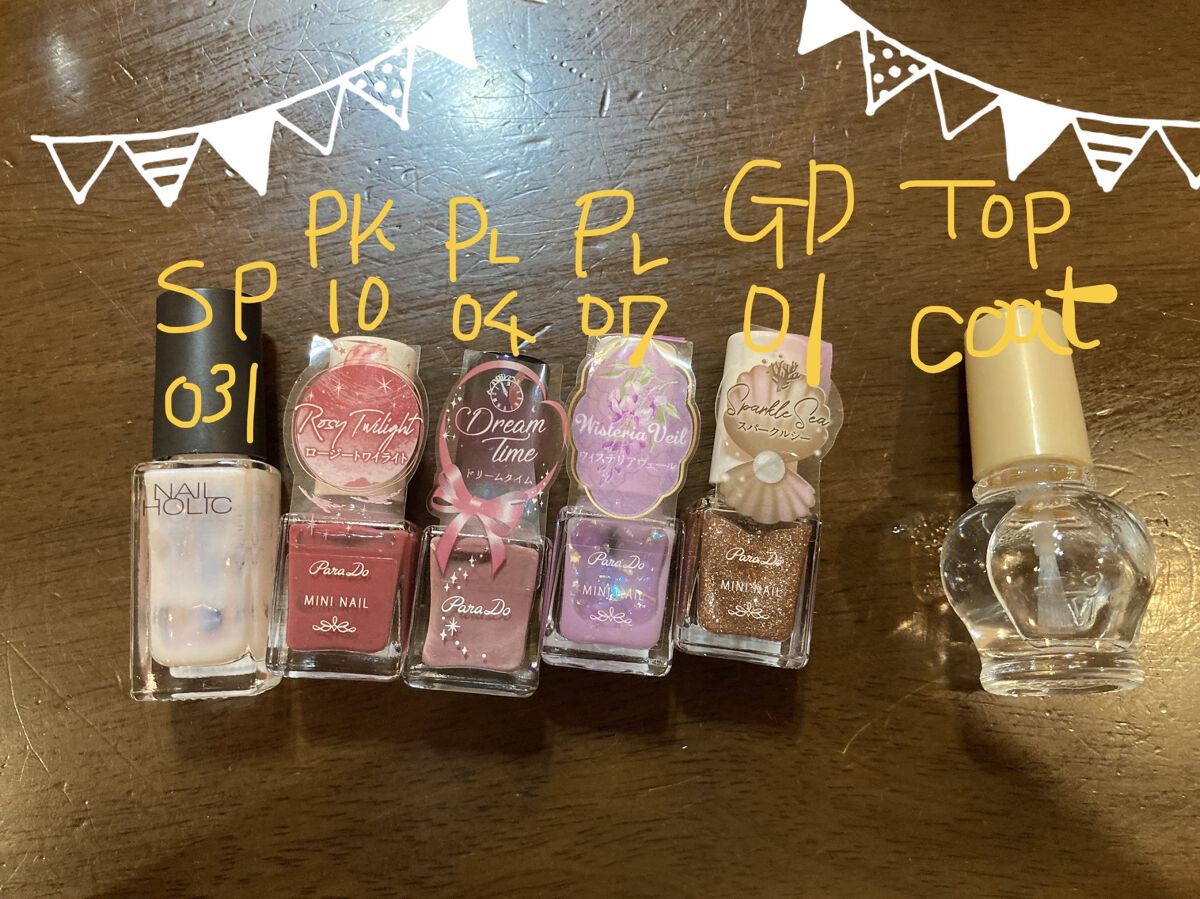 ガラスドロップジェルコート/MAJOLICA MAJORCA/ネイルトップコートを使ったクチコミ（2枚目）