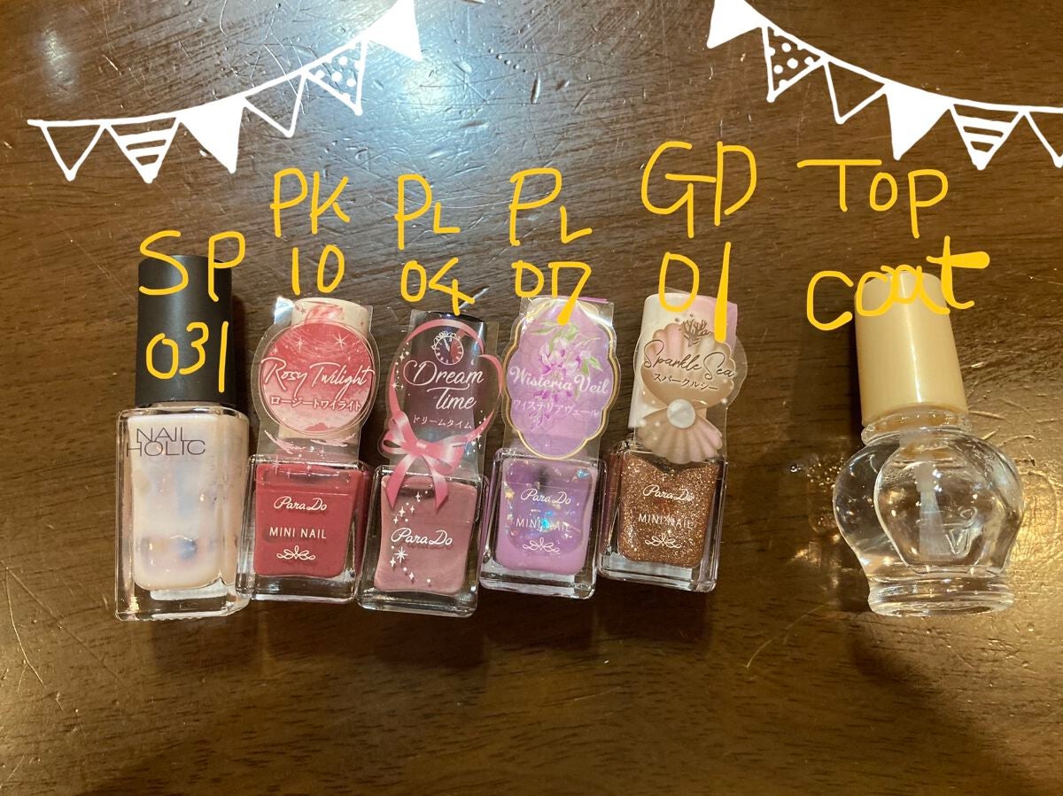 ガラスドロップジェルコート/MAJOLICA MAJORCA/ネイルトップコートを使ったクチコミ(2枚目)