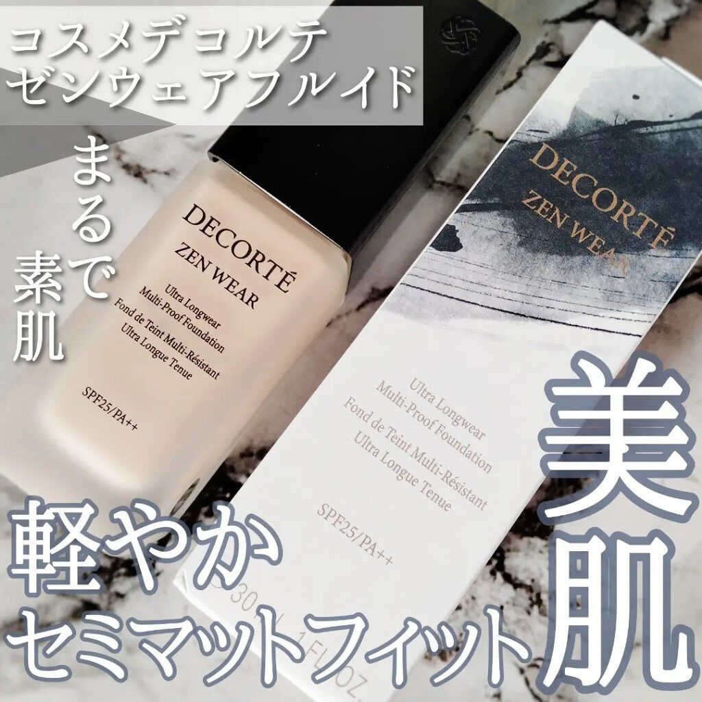 ゼン ウェア フルイド/DECORTÉ/リキッドファンデーションを使ったクチコミ（1枚目）