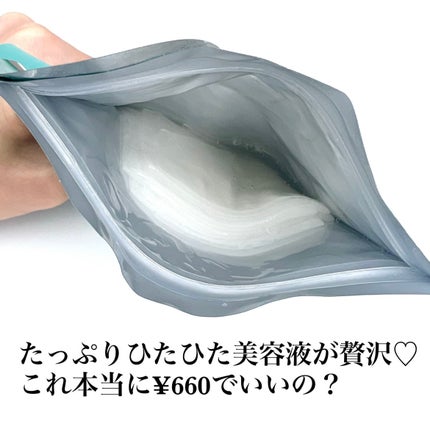 クリアエッセンスマスク/ピュレア/シートマスク・パックを使ったクチコミ(4枚目)