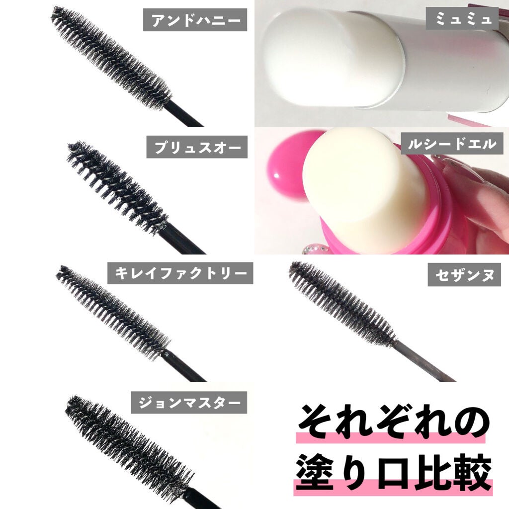 マトメイクスティック 4.0/&honey/ヘアジェルを使ったクチコミ(9枚目)