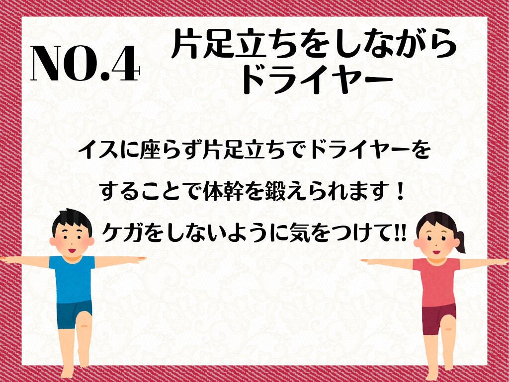 ヘアードライヤー ナノケア EH-NA0B/EH-CNA0B/Panasonic/ドライヤーを使ったクチコミ(5枚目)