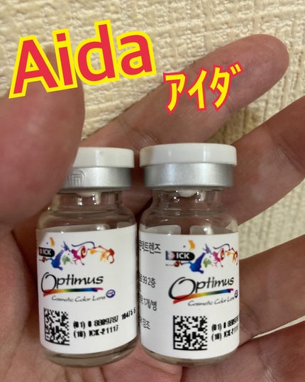 Aida /I-LENS/1ヶ月(1MONTH)カラコンを使ったクチコミ(2枚目)