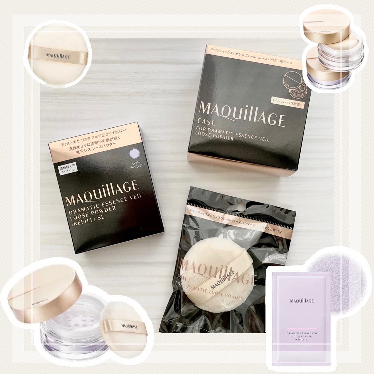 ドラマティックエッセンスヴェール ルースパウダー/マキアージュ/フェイスパウダーを使ったクチコミ（1枚目）