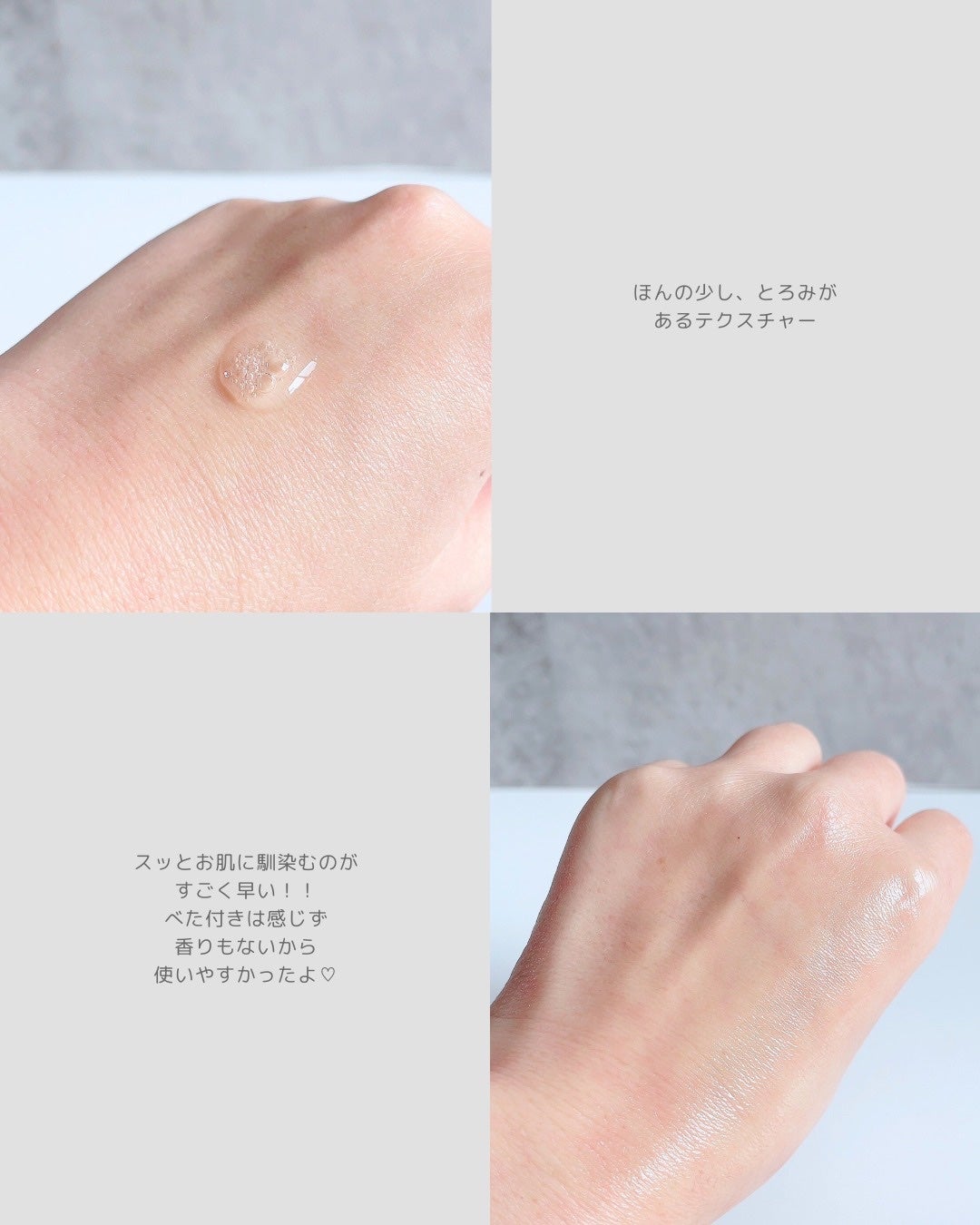 インテンスマルチコラーゲンムチンデイリーマスク/ネイチャーリパブリック/シートマスク・パックを使ったクチコミ(3枚目)