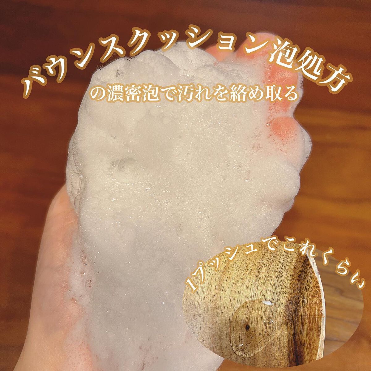 モイストグロッシーシャンプー/トリートメント/DROAS/市販シャンプーを使ったクチコミ（3枚目）